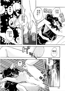 Page 64 of ARCHIVES | 純愛檔案 - preview thumbnail