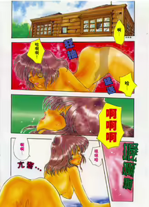 Page 70 of ARCHIVES | 純愛檔案 - preview thumbnail