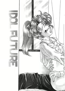Page 7 of ARCHIVES | 純愛檔案 - preview thumbnail