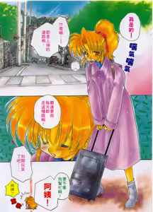 Page 71 of ARCHIVES | 純愛檔案 - preview thumbnail