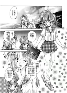 Page 90 of ARCHIVES | 純愛檔案 - preview thumbnail