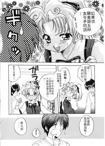 Page 10 of ARCHIVES | 純愛檔案 - preview thumbnail