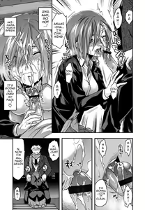 Page 76 of Ane-Koi Ch. 0-5 - preview thumbnail
