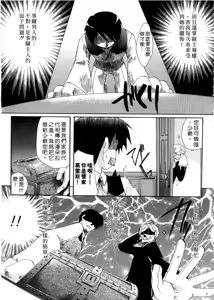 Page 13 of Kiss Yori Taisetsu | 情話綿綿 - preview thumbnail