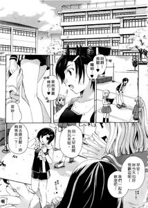 Page 143 of Kiss Yori Taisetsu | 情話綿綿 - preview thumbnail