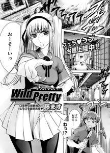 Page 318 of COMIC Megastore 2008-09 - preview thumbnail