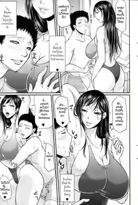 Page 9 of Temptation Swimsuit - preview thumbnail