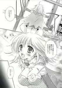 Page 4 of FANTASTIC!! - preview thumbnail