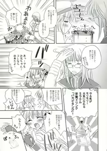 Page 6 of FANTASTIC!! - preview thumbnail