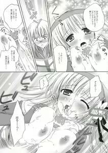 Page 10 of FANTASTIC!! - preview thumbnail