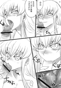 Page 5 of KINOKO POWER 10 - preview thumbnail