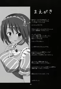 Page 4 of Mobam@s no Erohon Mimura Kanako - preview thumbnail