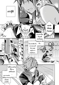 Page 4 of Zessica no Koufukuron - preview thumbnail