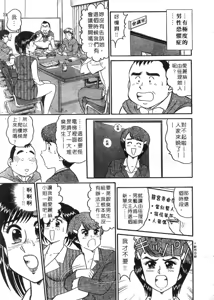 Page 128 of Himitsu no Alice 2 | 窺秘愛麗絲 2 - preview thumbnail