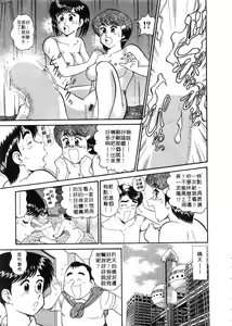 Page 144 of Himitsu no Alice 2 | 窺秘愛麗絲 2 - preview thumbnail