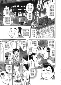 Page 148 of Himitsu no Alice 2 | 窺秘愛麗絲 2 - preview thumbnail