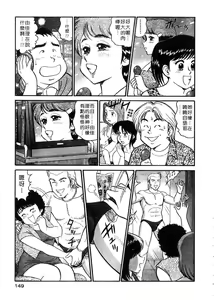 Page 150 of Himitsu no Alice 2 | 窺秘愛麗絲 2 - preview thumbnail