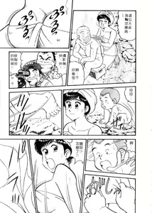 Page 16 of Himitsu no Alice 2 | 窺秘愛麗絲 2 - preview thumbnail
