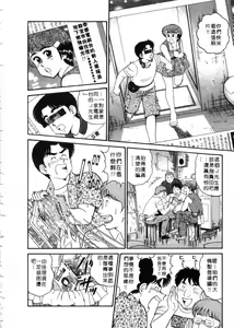 Page 167 of Himitsu no Alice 2 | 窺秘愛麗絲 2 - preview thumbnail