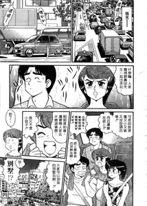 Page 174 of Himitsu no Alice 2 | 窺秘愛麗絲 2 - preview thumbnail