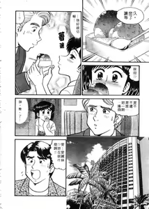 Page 51 of Himitsu no Alice 2 | 窺秘愛麗絲 2 - preview thumbnail