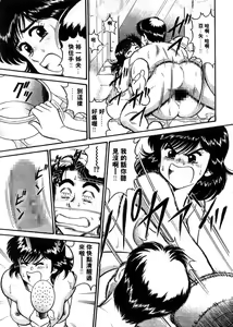 Page 127 of Himitsu no Alice 3 | 窺秘愛麗絲 3 - preview thumbnail