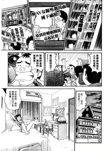 Page 131 of Himitsu no Alice 3 | 窺秘愛麗絲 3 - preview thumbnail