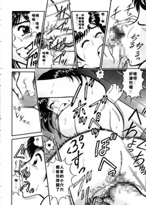 Page 16 of Himitsu no Alice 3 | 窺秘愛麗絲 3 - preview thumbnail