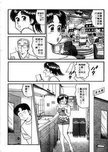 Page 174 of Himitsu no Alice 3 | 窺秘愛麗絲 3 - preview thumbnail
