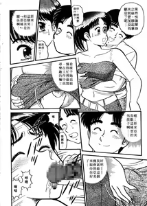 Page 176 of Himitsu no Alice 3 | 窺秘愛麗絲 3 - preview thumbnail