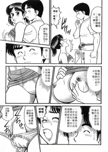 Page 177 of Himitsu no Alice 3 | 窺秘愛麗絲 3 - preview thumbnail