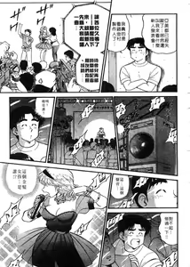 Page 197 of Himitsu no Alice 3 | 窺秘愛麗絲 3 - preview thumbnail