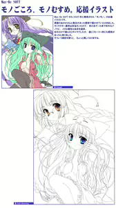 Page 35 of SPAREMOMENT 03 - preview thumbnail