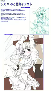 Page 37 of SPAREMOMENT 03 - preview thumbnail