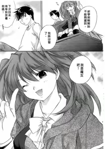 Page 124 of Petit Witch | 完熟小魔女 - preview thumbnail