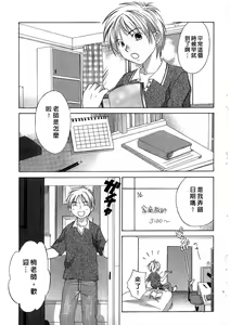 Page 126 of Petit Witch | 完熟小魔女 - preview thumbnail