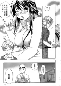 Page 144 of Petit Witch | 完熟小魔女 - preview thumbnail