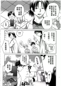 Page 149 of Petit Witch | 完熟小魔女 - preview thumbnail