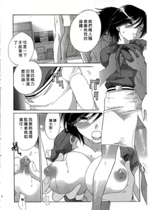Page 75 of Petit Witch | 完熟小魔女 - preview thumbnail