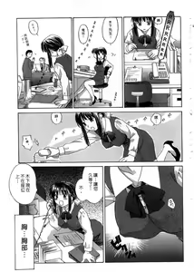 Page 192 of Ricachan House | 艷姿花孃 - preview thumbnail