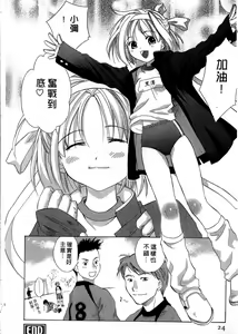 Page 23 of Ricachan House | 艷姿花孃 - preview thumbnail