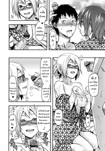 Page 4 of Ane-Koi Saishuuwa - preview thumbnail