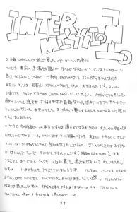 Page 21 of Kuru kuru Kururu - preview thumbnail