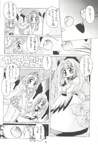 Page 5 of Kuru kuru Kururu - preview thumbnail