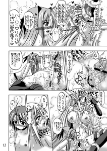 Page 11 of LOVE LOVE LOVE - preview thumbnail
