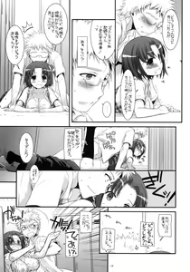 Page 18 of Seifuku Rakuen 31 - preview thumbnail