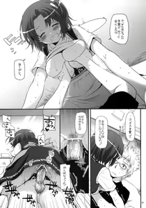 Page 28 of Seifuku Rakuen 31 - preview thumbnail