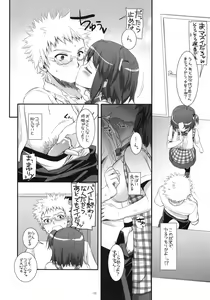 Page 9 of Seifuku Rakuen 31 - preview thumbnail