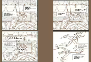Page 32 of Satsuriku no Joou 3 - preview thumbnail