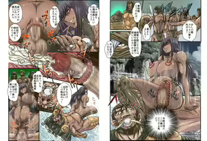 Page 8 of Satsuriku no Joou 3 - preview thumbnail